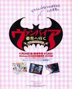 Page 22 of Tech Gian 026 - preview thumbnail
