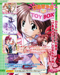 Page 29 of Tech Gian 026 - preview thumbnail