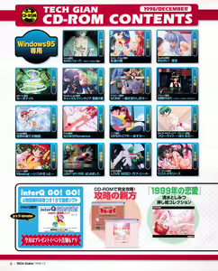 Page 4 of Tech Gian 026 - preview thumbnail