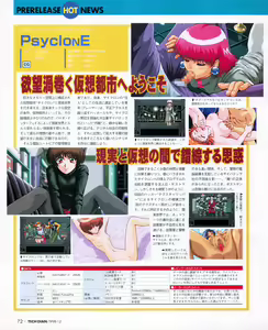 Page 70 of Tech Gian 026 - preview thumbnail