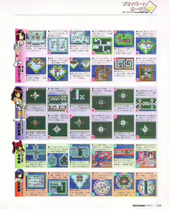 Page 107 of Tech Gian 027 - preview thumbnail