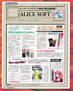 Page 120 of Tech Gian 027 - preview thumbnail