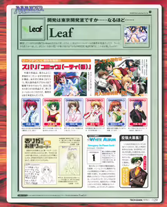 Page 127 of Tech Gian 027 - preview thumbnail
