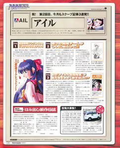 Page 128 of Tech Gian 027 - preview thumbnail