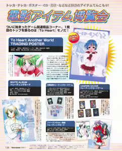 Page 136 of Tech Gian 027 - preview thumbnail