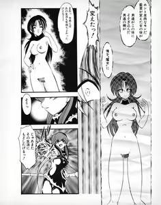 Page 172 of Tech Gian 027 - preview thumbnail