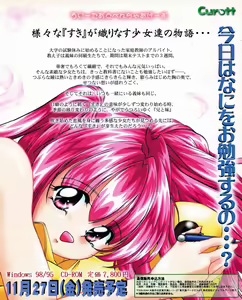 Page 31 of Tech Gian 027 - preview thumbnail