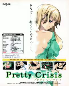Page 35 of Tech Gian 027 - preview thumbnail