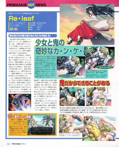 Page 52 of Tech Gian 027 - preview thumbnail