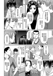 Page 4 of ~HEKI~ Lesbian no Ko-tachi to 4P!! - preview thumbnail