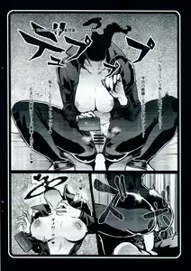 Page 16 of Fune-mori 3 - preview thumbnail