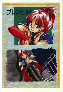 Page 17 of Mahjong Fantasic Art Collection - preview thumbnail