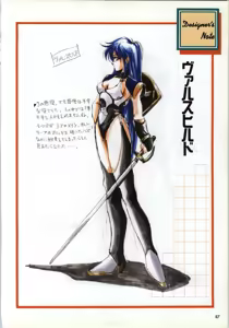 Page 85 of Mahjong Fantasic Art Collection - preview thumbnail