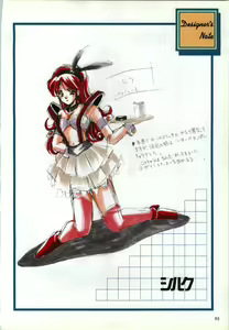 Page 93 of Mahjong Fantasic Art Collection - preview thumbnail
