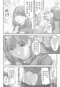 Page 14 of Sayonara, every4 - preview thumbnail