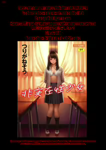 Page 18 of Miura-kun wa Shizuka ni Sugoshitai l Міура-кун, хоче спокійно провести час - preview thumbnail