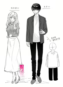 Page 76 of Daisuki na Kareshi wa Ecchi na Haishinsha!? ~Ikuiku CliDenMa x Namahame Haishin~ | 最喜欢的男友是直播者 - preview thumbnail
