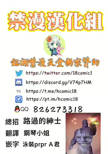 Page 27 of ぬるネバ☆スイマー!! - preview thumbnail