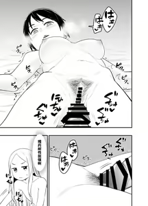 Page 24 of Loli Succubus o Ijimeru Yuri Hentai Joshikousei | 欺负萝莉魅魔的百合变态JK - preview thumbnail