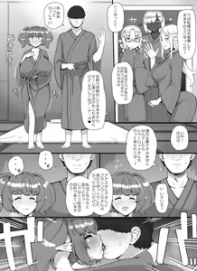 Page 51 of Ningen Danna Mochi Hitozuma Elf Muke Ninkatsu Salon e Youkoso - preview thumbnail