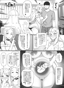 Page 7 of Ningen Danna Mochi Hitozuma Elf Muke Ninkatsu Salon e Youkoso - preview thumbnail