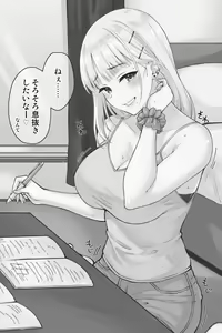 Page 5 of Benkyou Aima no Ikinuki - preview thumbnail