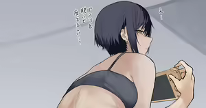 Omokunai Omoi Onee-san — hentai manga cover on Fhentai
