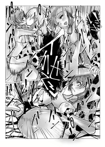 Page 17 of Cos Nori 01 - preview thumbnail