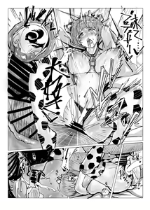 Page 19 of Cos Nori 01 - preview thumbnail
