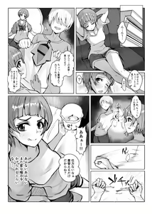 Page 3 of Cos Nori 02 - preview thumbnail