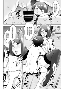 Page 33 of Hoikujo o Riyou suru Hitozuma ni Ii you ni Atsukawareru Hanashi - preview thumbnail