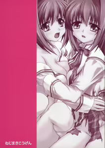 Page 26 of Reijoku Shimai - Ue - preview thumbnail