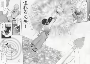 Page 4 of Bishoujo Senshi Gensou Vol 2 Aoi Hi Kuchibiru - preview thumbnail