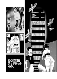 Page 25 of Sexual House Vol.1 - preview thumbnail