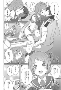 Page 11 of Samidare Nochi Hare - preview thumbnail