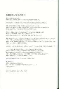 Page 3 of Accel zero Re order - preview thumbnail