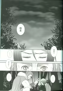 Page 5 of Accel zero Re order - preview thumbnail