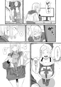Page 3 of Cute na Santa to Hentai Onee-san - preview thumbnail