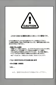Page 6 of Dragonball Fan Book SPLASH!!! - preview thumbnail