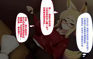 Page 211 of Itazura Loli Kitsune Okitsune-sama no Ero Chouhatsu ga Sugosugite Ore wa Mou Gaman Dekinai! | 调皮萝莉狐仙大人过激的色情挑逗令我欲罢不能! - preview thumbnail