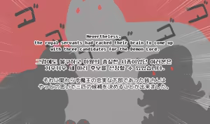 Page 170 of bighornsheep - Polls Quest! - preview thumbnail