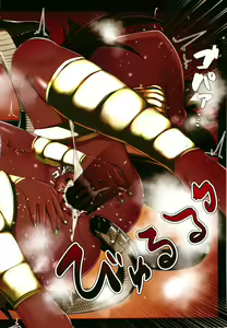 Page 16 of Suezu-chan no Kenmonroku ~ Nihon Hatsujou Riku! ! Kasshoku Egyptian Loli kitaru Hen ~ - preview thumbnail