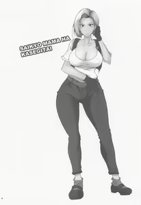 Page 3 of Saikyou Mama wa Kasegitai | The Strongest Mom ever wants to earn some Money - preview thumbnail