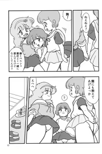 Page 12 of YURI-GOKKO - preview thumbnail
