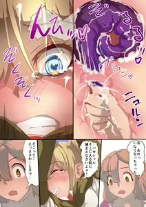 Page 22 of Masou Senki Ashley & Shirley Zenpen ~Anta mo Shuujin Kanshi de Shokushu  Shussan shite Minasai yo!~ - preview thumbnail