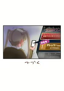 Page 33 of Masou Senki Ashley & Shirley Zenpen ~Anta mo Shuujin Kanshi de Shokushu  Shussan shite Minasai yo!~ - preview thumbnail
