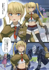 Page 4 of Masou Senki Ashley & Shirley Zenpen ~Anta mo Shuujin Kanshi de Shokushu  Shussan shite Minasai yo!~ - preview thumbnail