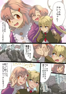 Page 5 of Masou Senki Ashley & Shirley Zenpen ~Anta mo Shuujin Kanshi de Shokushu  Shussan shite Minasai yo!~ - preview thumbnail