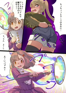 Page 8 of Masou Senki Ashley & Shirley Zenpen ~Anta mo Shuujin Kanshi de Shokushu  Shussan shite Minasai yo!~ - preview thumbnail