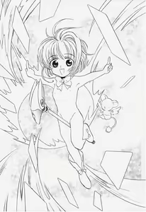 Page 3 of Suteki - preview thumbnail